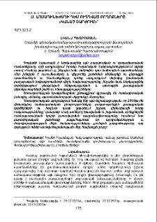 Մ. Ահմադինեժադի դեմ ուղղված բողոքները. «Կանաչ շարժում»