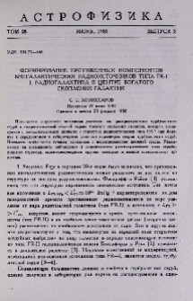 Формирование протяженных компонентов внегалактических радиоисточников типа FR-1. I. Радиогалактика в центре богатого скопления галактик