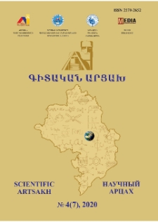 Կազմ; Խմբագրական խորհուրդ