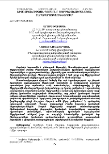 Շիայականության գործոնը ադրբեջանաիրանական հարաբերություններում