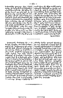 Նորասքանչ ժամացոյց մը