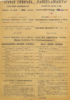 Բովանդակութիւն՝ Յանուար-Փետրուար