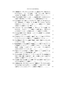 Բովանդակություն