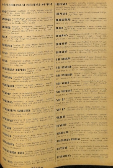Յայտարարութիւններ