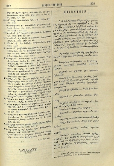 Այլեւայլք