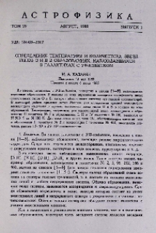 Определение температуры и количества звезд типов O и B в образованиях, наблюдавшихся в галактиках с УФ - избытком