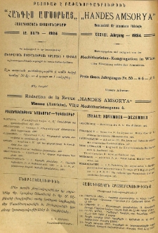 Բովանդակութիւն՝ Նոյեմբեր-Դեկտեմբեր