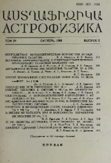 Содержание