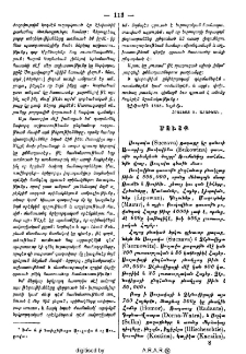 Մուտք