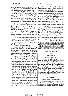 Այլեւայլք
