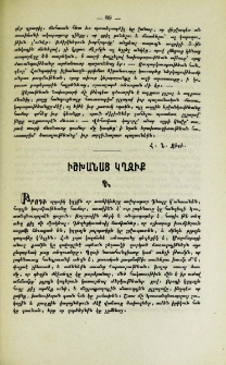Իշխանաց կղզիք