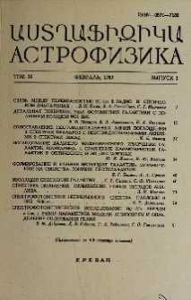 Содержание