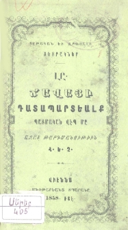Ճավայի դատապարտեալք. Պատմական վէպ մը