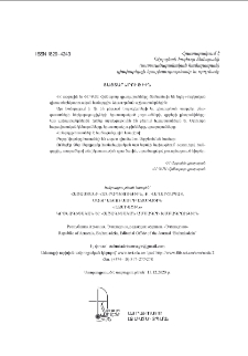 Յայտարարութիւն