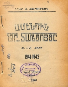 Ամէնուն նոր-տարեցոյցը, Տարի Զ և Է