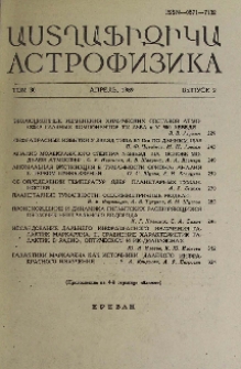 Содержание