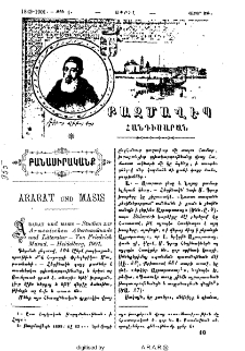 Ararat und Masis