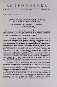 Анализ молекулярного спектра N-звезд на основе моделей атмосфер