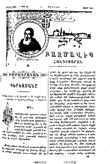 Գերեզմանը