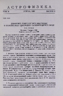 Диффузия резонансного излучения в бесконечной однородно расширяющейся среде