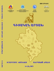 Կազմ; Խմբագրական խորհուրդ