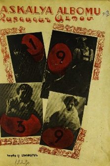 Զատկական ալպօմ = Paskalya Albomu