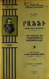 Րաֆֆի (Յակոբ Մելիք-Յակոբեան)