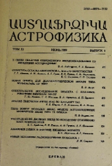 Содержание