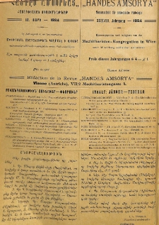 Բովանդակութիւն՝ Յունուար-Փետրուար