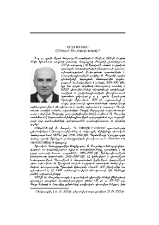 Արամ Քոսյան