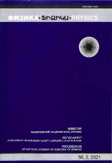 Обложка; Редакционная коллегия