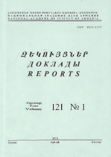 Կազմ; Խմբագրական խորհուրդ