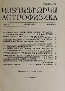 Содержание
