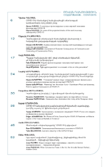 Բովանդակություն; Contents; Содержание
