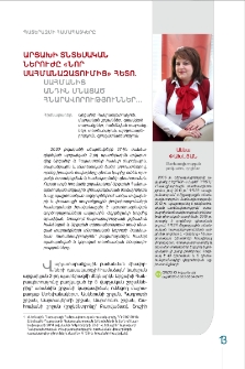 Արցախի տնտեսական ներուժը «նոր սահմանազատումից» հետո. սահմանից անդին մնացած հնարավորություններ...