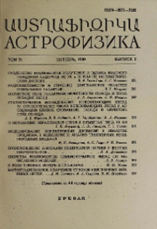 Содержание