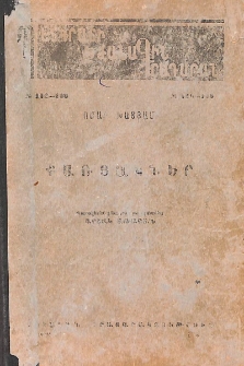 Քառյակներ