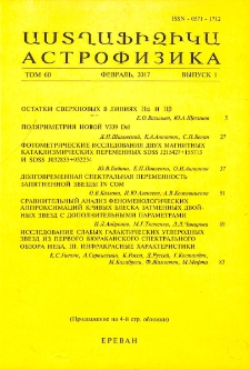 Содержание; Contents