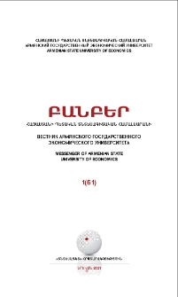 Կազմ; Խմբագրական խորհուրդ