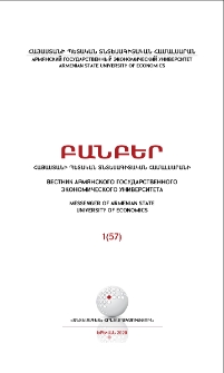 Կազմ; Խմբագրական խորհուրդ