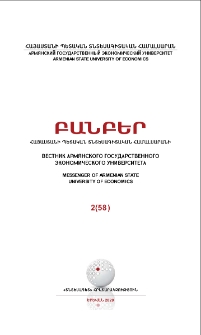Կազմ; Խմբագրական խորհուրդ