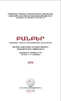 Կազմ; Խմբագրական խորհուրդ