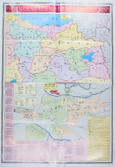 Արևմտյան Հայաստան - 1914