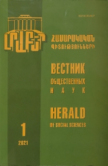 Կազմ; Խմբագրական խորհուրդ