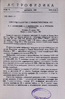 Спектры галактик с УФ - континуумом. VIII