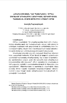 «Ահաբեկչության դեմ պատերազմը»՝ որպես Մերձավոր Արևելքում ամերիկյան ազդեցության հաստատման միջոց Ջորջ Բուշ կրտսերի օրոք