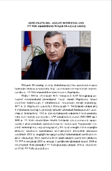 Աշոտ Մելքոնյան. կյանքը գիտության մեջ (ՀՀ ԳԱԱ ակադեմիկոսի ծննդյան 60-ամյակի առթիվ)