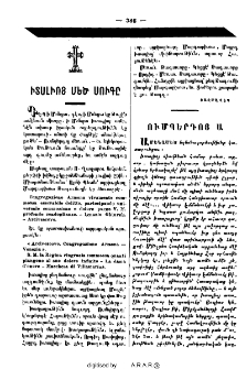 Ոիմպերդոյ Ա