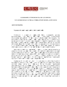 Տնտեսության արդիականացման տեխնոլոգիական և ինստիտուցիոնալ գործոնների փոխհարաբերությունների հարցի շուրջ