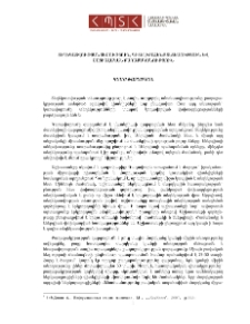 Տեղեկատվության տեսություն, գիտելիքահենք տնտեսություն և սոցիալական քաղաքականություն